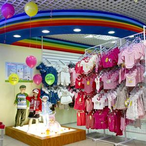 Детские магазины Среднеуральска