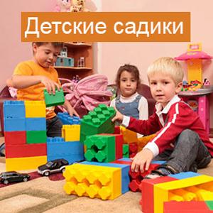 Детские сады Среднеуральска