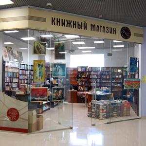 Книжные магазины Среднеуральска