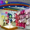 Детские магазины в Среднеуральске