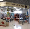 Книжные магазины в Среднеуральске