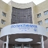 Поликлиники в Среднеуральске