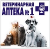 Ветеринарные аптеки в Среднеуральске