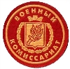 Военкоматы, комиссариаты в Среднеуральске