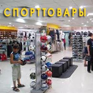 Спортивные магазины Среднеуральска