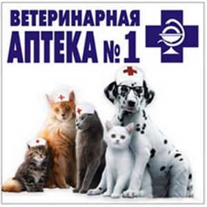 Ветеринарные аптеки Среднеуральска